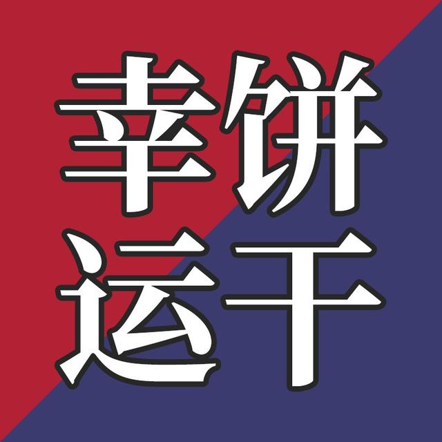 EP29-风靡美国的“中国”零食，国内却几乎找不到 - podcast episode cover