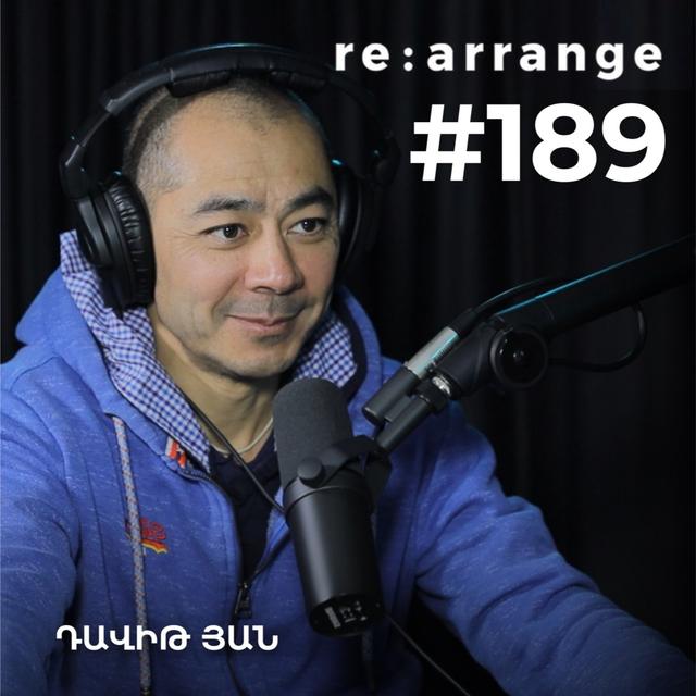 #189 Դավիթ Յան - Թվային ընկերուհին, ՀՀ-ի մտավոր արտադրանքը, մարդկանց փոխարինումը - podcast episode cover