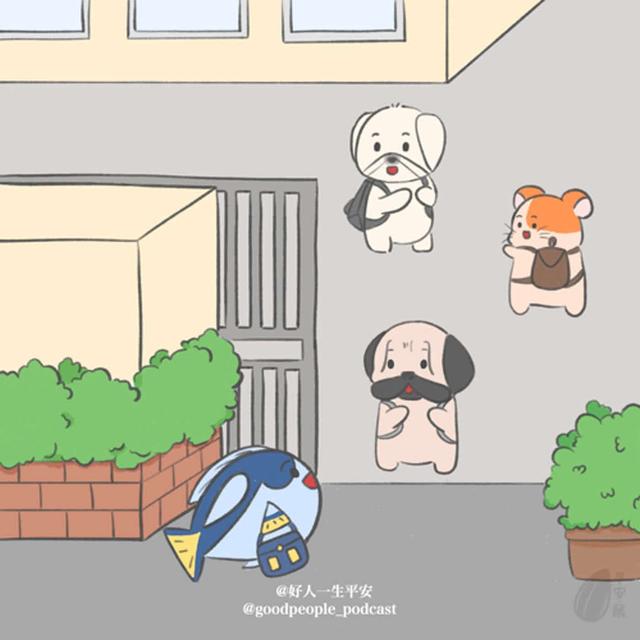 EP55 小故事 大启示 上集 - podcast episode cover