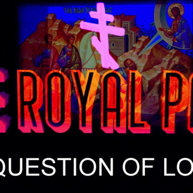 "A Question Of Love" (The Royal Path Ep 028) - podcast episode cover