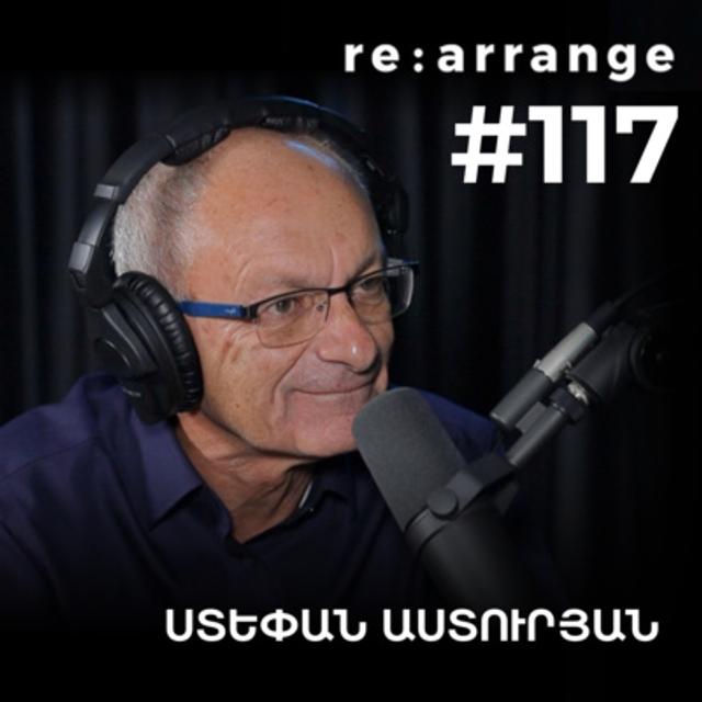 #117 Ստեփան Աստուրյան - Ցեղասպանությունը, Ջարդերի ընդհանուր ձեռագիրը, Թալեաթի «Սև գիրքը» - podcast episode cover