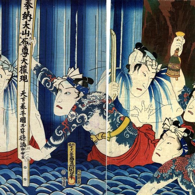 69: Why we should be celebrating Japan's tattoo culture w/ Alice Gordenker - podcast episode cover