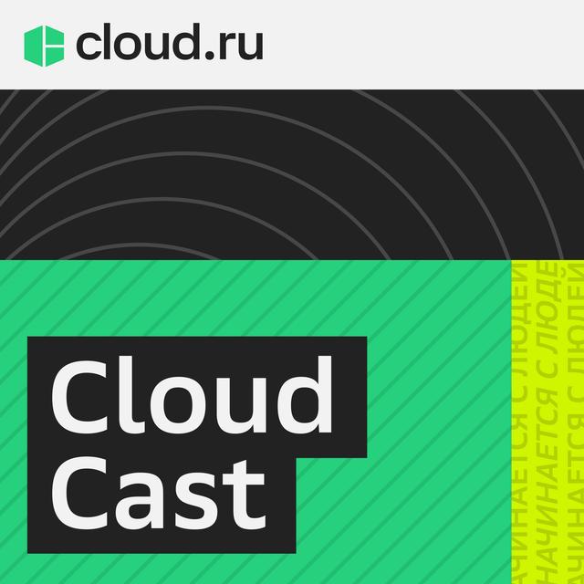 Выпуск 4: "Что будет с IT и ITшниками в России" - podcast episode cover