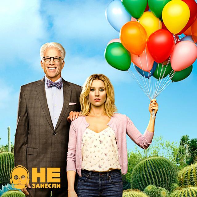 Что с The Day Before, лучший факультет Hogwarts Legacy, вред Game Pass, сериалы The Good Place и Terminal List - podcast episode cover