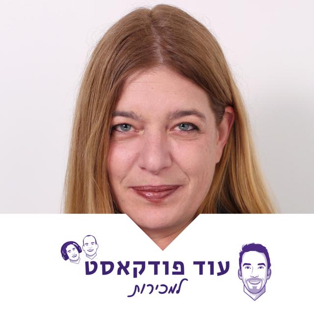 [מכירות - מורידי הגשם] - ענת שיבק-הרי, סמנכ"לית מכירות אוקטה - Top of the funnel - podcast episode cover