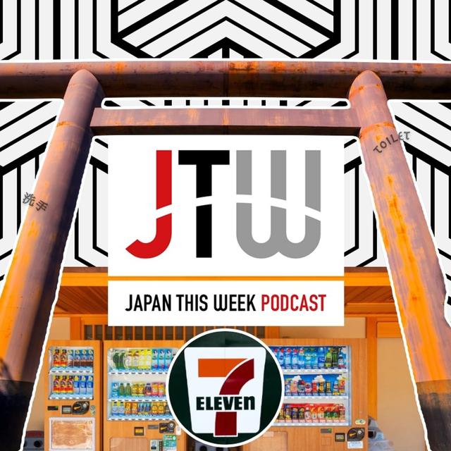 August 23, 2024: Shop & pray, Yasukuni graffiti, frequent flyer, 7-11 and Japanese vending machines - podcast episode cover