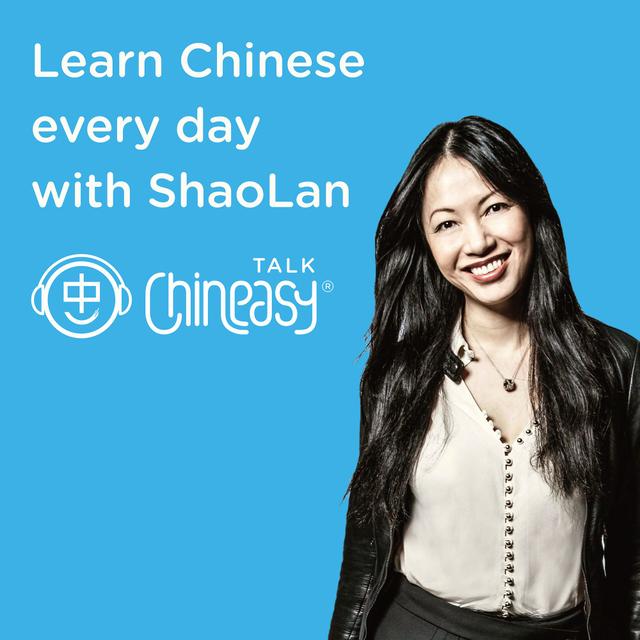 057 - Movie in Chinese with ShaoLan and CFO Philip Rowley from Sony Pictures Entertainment - podcast episode cover