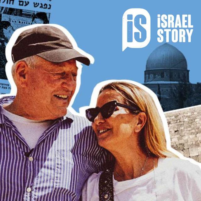 40: “The Wall” Part I – Operation Hulda - podcast episode cover