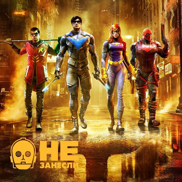 ⚡️ Блиц-обзоры: «Наследники», Gotham Knights, «Идеальные дни», «Город Зеро», феномен MrBeast и Halo 4—5 как начало краха Xbox - podcast episode cover
