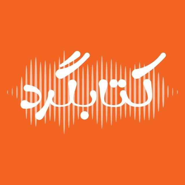 پایان ۱۴۰۳ و دعوت برای صدای شما - podcast episode cover