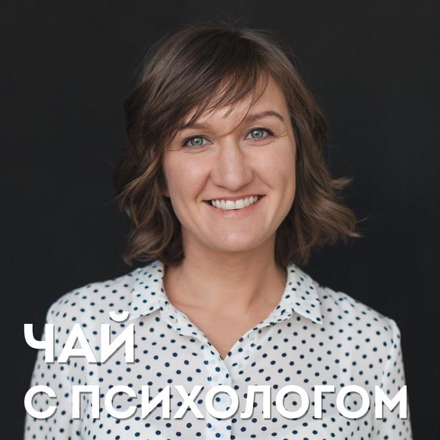 Как взрослым учиться быстрее и эффективнее. С Ренатой Гизатулиной - podcast episode cover