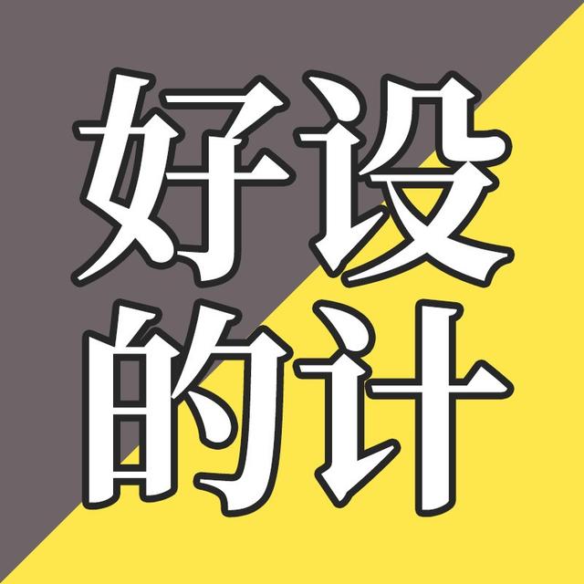 EP08-我们不需要更多App了 - podcast episode cover