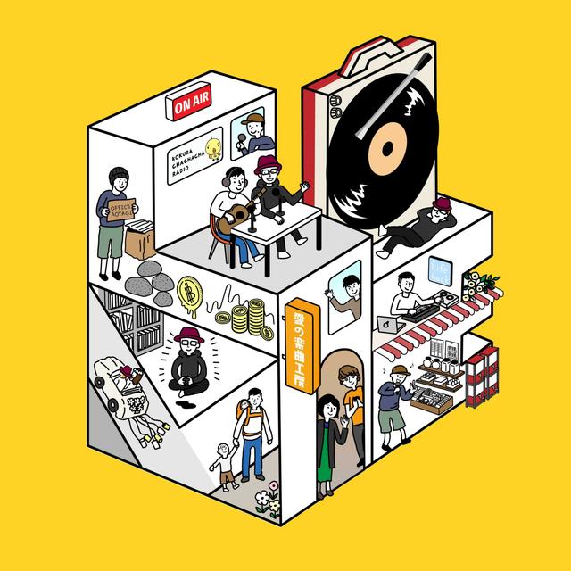 【告知】オンラインオフ会のお知らせ - podcast episode cover