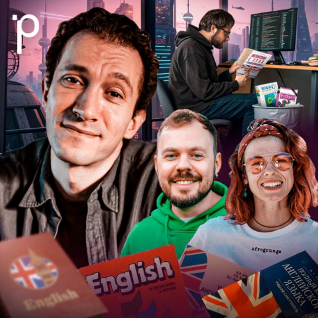 Podlodka #425 – Языки программирования будущего - podcast episode cover