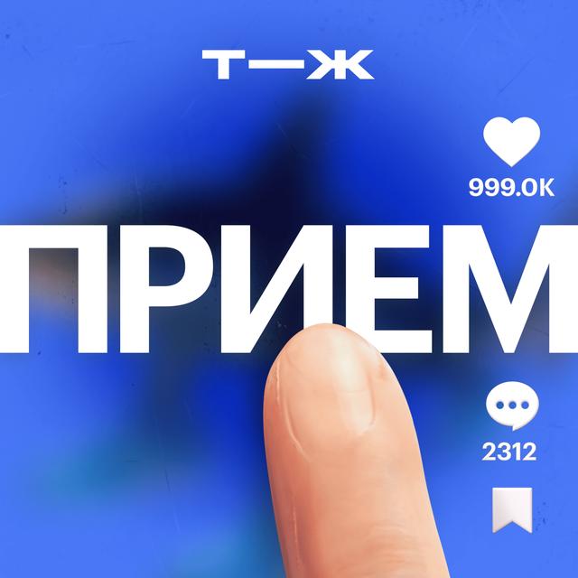 Внимания хватает на 15 секунд: как короткие видео влияют на мозг - podcast episode cover