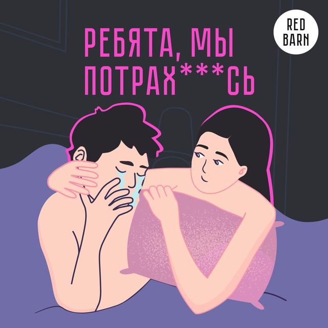 Выпуск № 337 - podcast episode cover