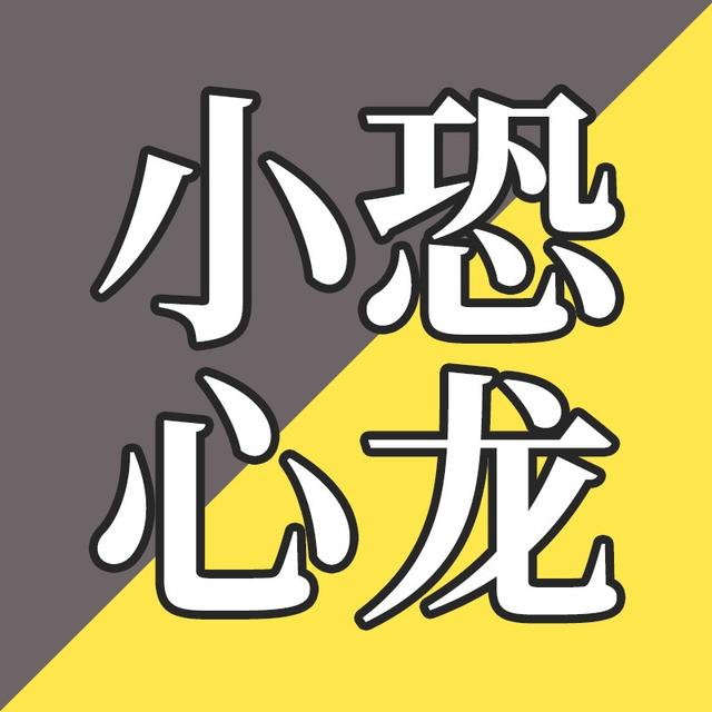 EP12-深入世界最大洞窟：小心恐龙！ - podcast episode cover