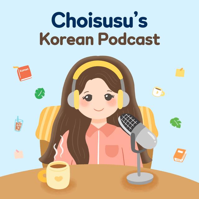 [Intermediate] Ep 29. 신조어 Neologism - podcast episode cover