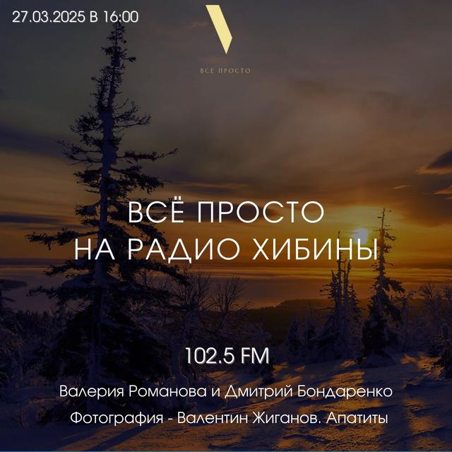 № 118. Нейросеть следит за тобой (всегда). Инфляция и эскроу счёт для постройки твоего дома - podcast episode cover