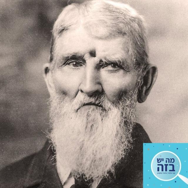 פרק 358 - האיש עם הקליע במצח - podcast episode cover