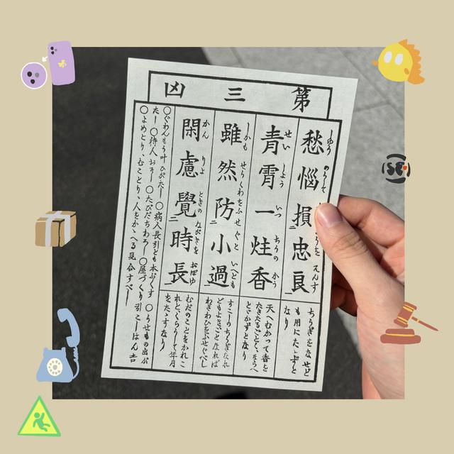 059 浅陷闲鱼交易骗局，看我如何成为「难搞」的人 - podcast episode cover