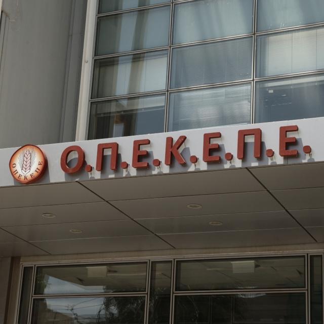 ΟΠΕΚΕΠΕ: Αποκαλύψεις, παραιτήσεις και (ακόμη) μία Προανακριτική στα σκαριά - podcast episode cover