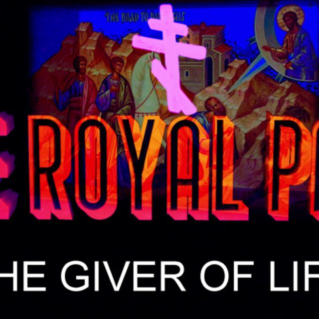 "The Giver Of Life" (The Royal Path Ep 029) - podcast episode cover