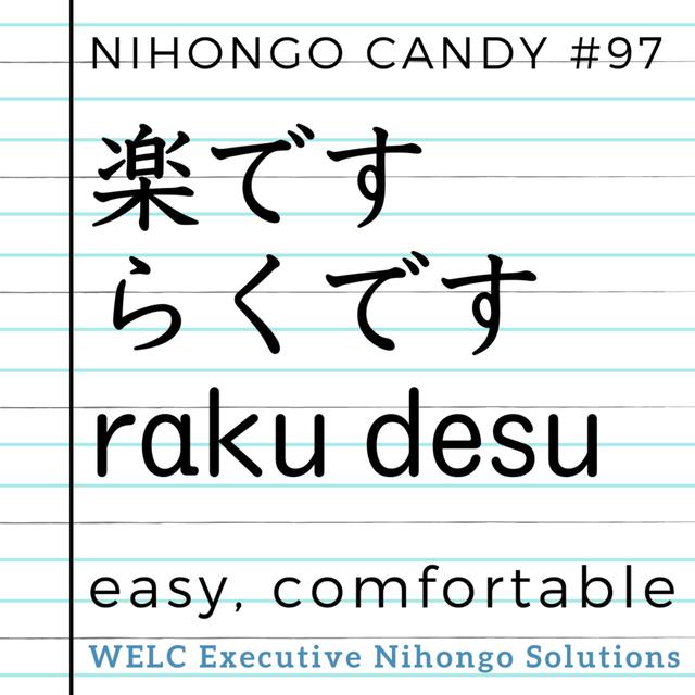 Japanese Language Lesson 97　楽です / raku desu / easy, comfortable - podcast episode cover