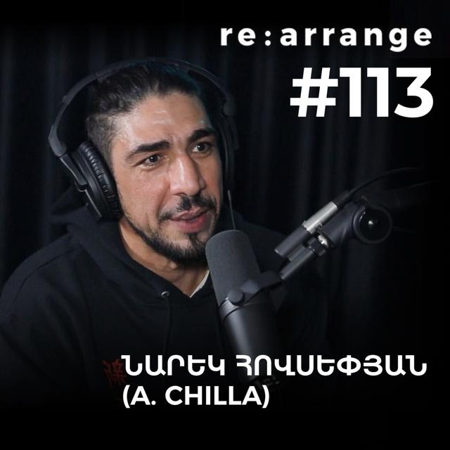 #114 Նարեկ Հովսեփյան (A. Chilla) - Հայկական ռեփը, «3.33»-ի ստեղծումը, Տաբուները - podcast episode cover