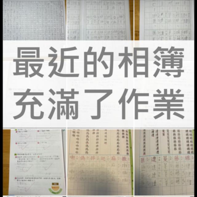 EP10 | 家庭訪問｜老師來了｜同學的鄉村踏查 - podcast episode cover