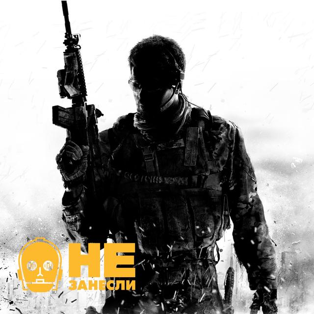 Финал «Атаки Титанов», провал Call of Duty: Modern Warfare 3 (2023). Впечатления от Robocop: Rogue City, фильма Тейлор Свифт, «Падения дома Ашеров» и 3 сезона «Ведьмака» - podcast episode cover