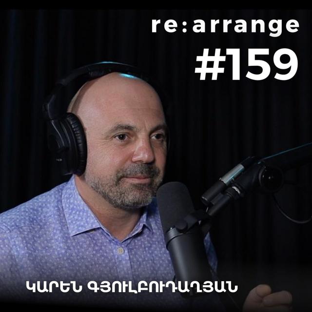 #159 Կարեն Գյուլբուդաղյան - Սիլիկոնյան հովիտը, «Yahoo»-ում աշխատելը, հայկական սթարթափները - podcast episode cover