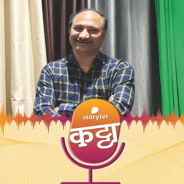 पुस्तक वाचन टाळण्याच्या ५ सबबी! - podcast episode cover