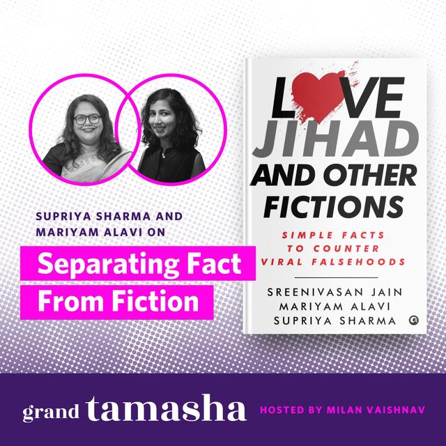 Separating Fact From Fiction - podcast episode cover