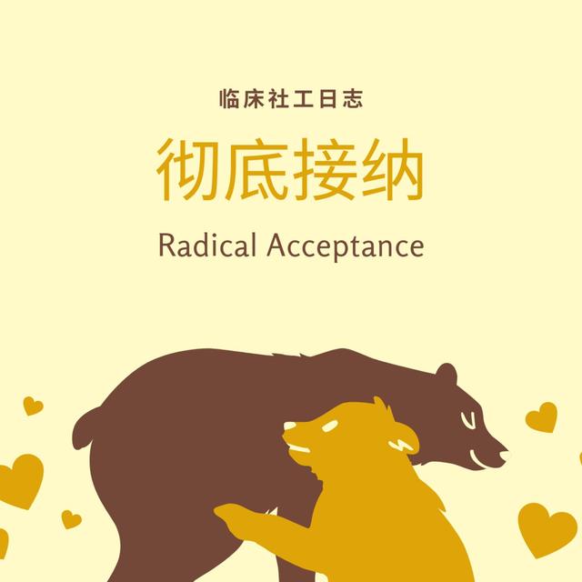 危机不会停止到来。应对的关键是彻底接纳。 - podcast episode cover