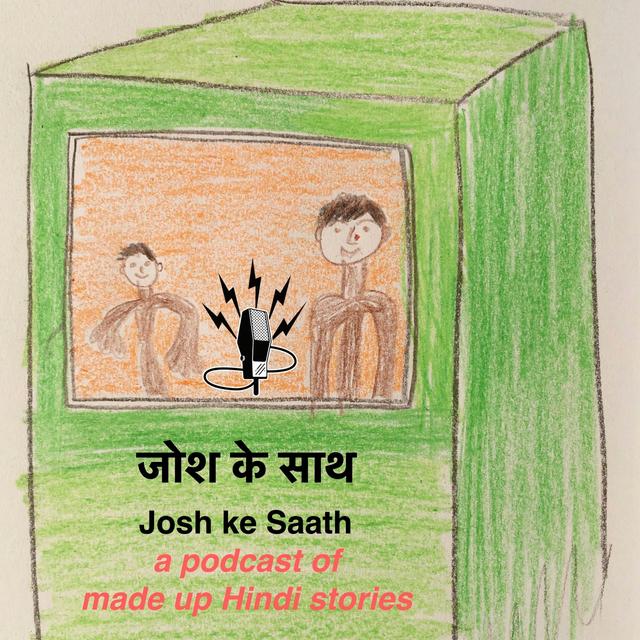 S1 Ep2 Bakri aur Sher (Goat and Lion) - podcast episode cover