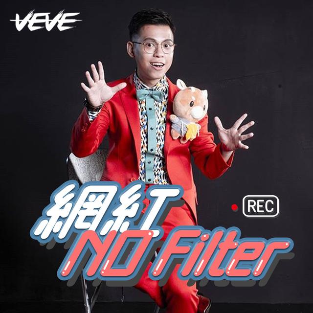 #網紅021 博恩的前輩？理工宅男化身喜劇演員 - 微笑丹尼 - podcast episode cover