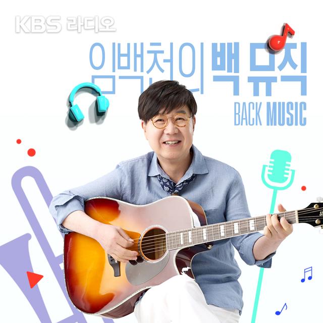 (06/20/금) 야! 너도 반말할 수 있어 - podcast episode cover