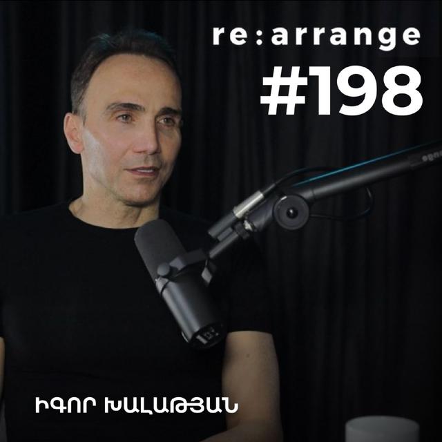 #198 Իգոր Խալաթյան - Նոր դեմք ունենալը, ալգորիթմը որպես մարդ, վախեցնող ապագան - podcast episode cover