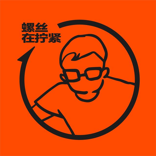 Vol.0 罗丹妮×吴琦：为什么今天依然需要出版业 - podcast episode cover