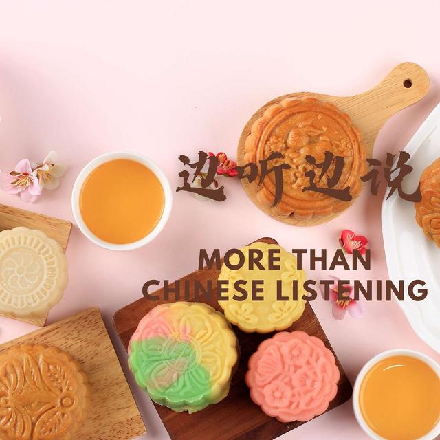 EP 50 | Advanced | A Homesick Poem | 中秋节 - podcast episode cover