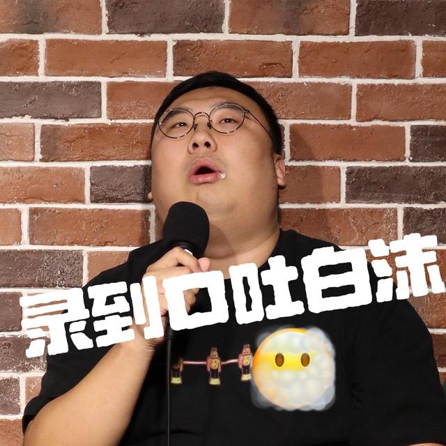 【10月新鲜事】分享一些说普通话的心得，贼标准 - podcast episode cover