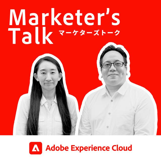 『Marketer's Talk』#03_03｜ディップ株式会社 山下ロルミス氏｜データとAI活用で実現する顧客体験 - ディップが目指す、プロダクト横断の本質的なユーザー体験とは？ - podcast episode cover
