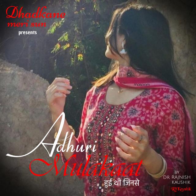 ADHURI MULAKAT...hui thi jinse - podcast episode cover