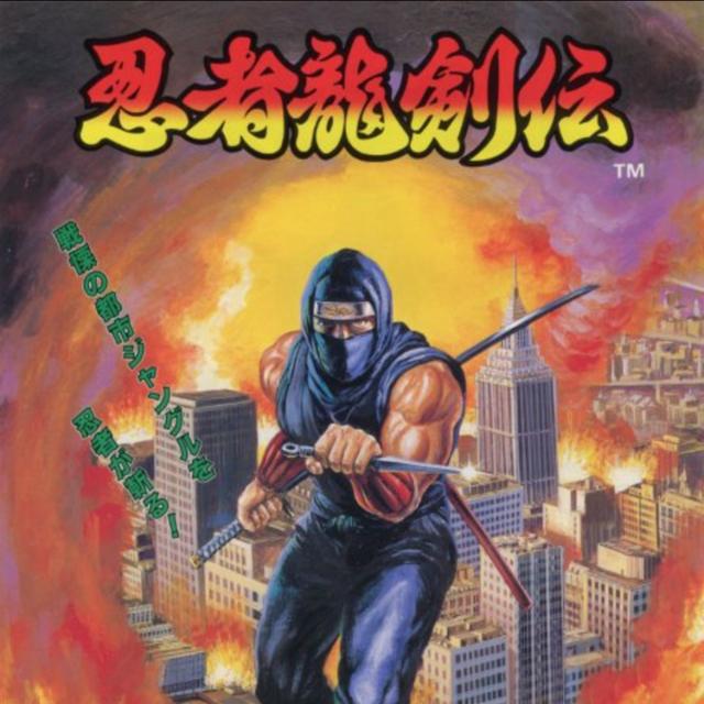 170 - Ninja Gaiden - podcast episode cover