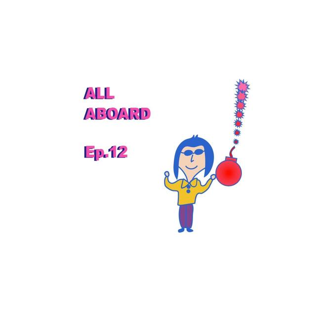 EP12.聽了就約會不踩雷(下) - podcast episode cover