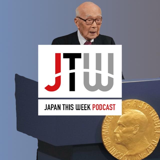 Dec. 13, 2024: Nobel Prize, forced suicide, Miho Nakayama's death, izakaya woes & JAL pilot scandal - podcast episode cover