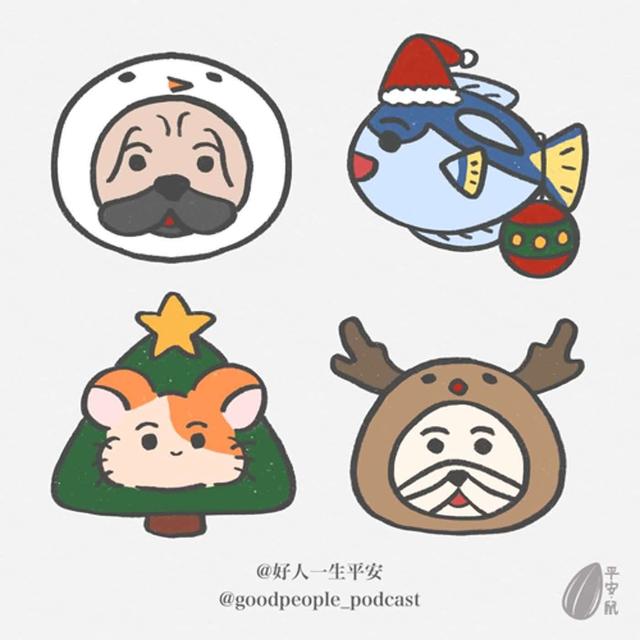 EP46 年终就是要聊废话 - podcast episode cover