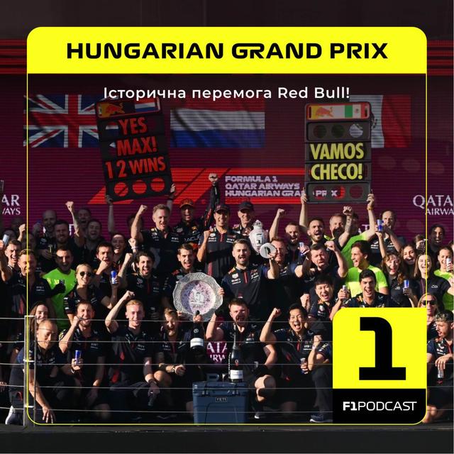 Історична перемога Red Bull! | Угорщина 2023 - podcast episode cover