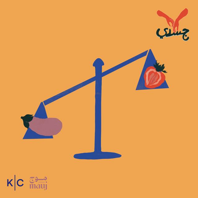 فجوة اللذة - podcast episode cover